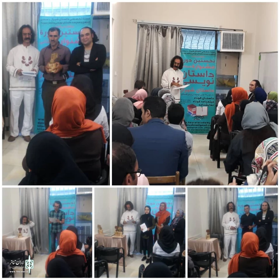 نخستین جایزه ادبی «داستان شیراز» برگزیدگان خود را شناخت 6