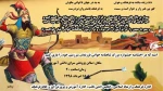 فراخوان شرکت در جشنواره نمایشنامه خوانی اوز  2
