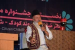 آیین افتتاحیه نخستین جشنواره ملی تئاتر شهروند شیراز برگزار شد/ گزارش تصویری 6