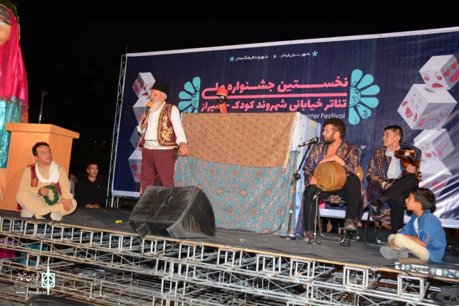 آیین افتتاحیه نخستین جشنواره ملی تئاتر شهروند شیراز برگزار شد/ گزارش تصویری