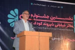 آیین افتتاحیه نخستین جشنواره ملی تئاتر شهروند شیراز برگزار شد/ گزارش تصویری