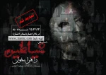 نمایش