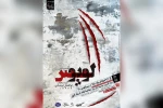 تماشاخانه استاد لایق میزبان تئاتر لوپوس 2