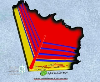 نمایش «معجون کاکتوس برای صبحانه» به روی صحنه رفت