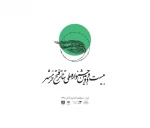 نمایش« چمدان» به کارگردانی اصغر گروسی نماینده شیراز به این بخش راه یافت  2