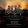 تئاتر صحنه ای 