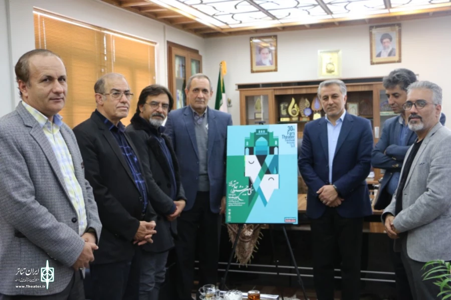 رونمایی از پوستر جشنواره تئاتر فارس 2