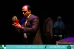 گزارش تصویری نخستین روز از سی امین جشنواره تئاتر استانی فارس