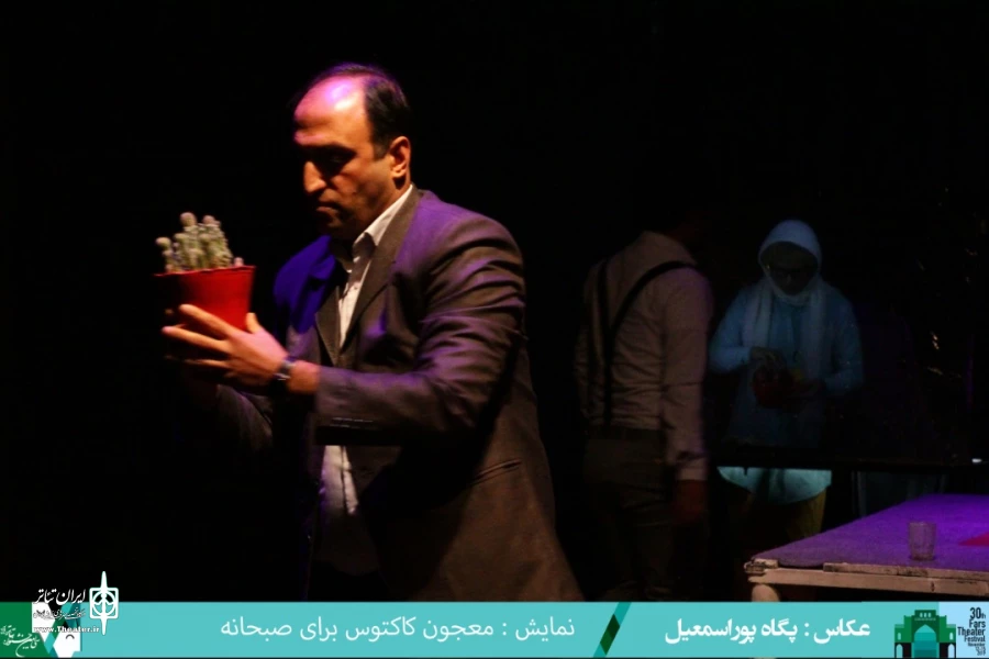 گزارش تصویری نخستین روز از سی امین جشنواره تئاتر استانی فارس