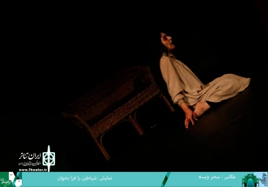 گزارش تصویری از بازدید مدیر کل فرهنگ و ارشاد اسلامی فارس از جشنواره تئاتر استانی فارس
