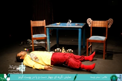 گزارش تصویری از بازدید مدیر کل فرهنگ و ارشاد اسلامی فارس از جشنواره تئاتر استانی فارس