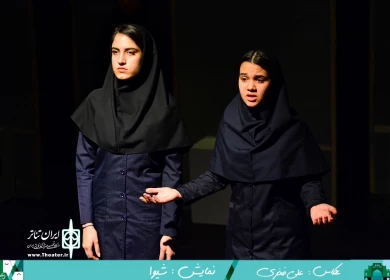 گزارش تصویری دومین روز از سی امین جشنواره تئاتر استانی فارس
