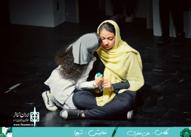 گزارش تصویری دومین روز از سی امین جشنواره تئاتر استانی فارس