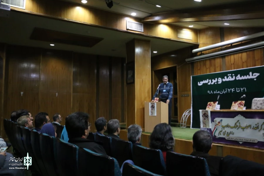 رو نمایی از کتاب فرهاد ارشاد در حاشیه آخرین نشست نقد و بررسی جشنواره تئاتر استانی فارس 5