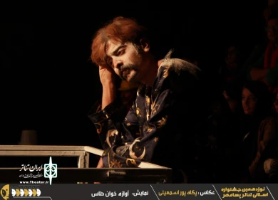 نوزدهمین جشنواره استانی تئاتر پسامهر به پایان رسید