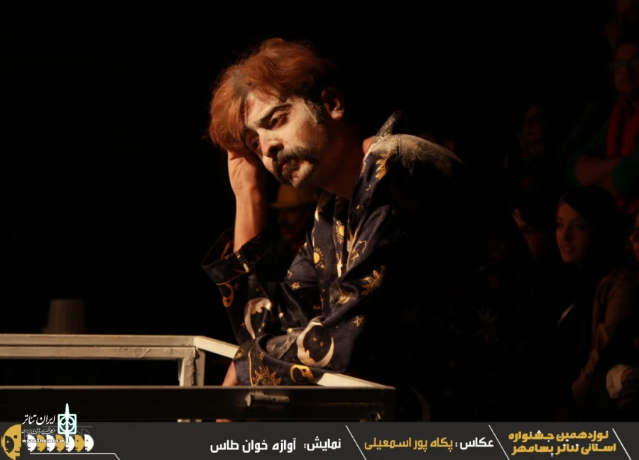 نوزدهمین جشنواره استانی تئاتر پسامهر به پایان رسید