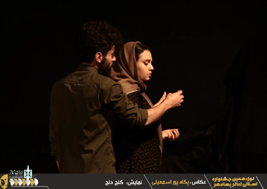 نوزدهمین جشنواره استانی تئاتر پسامهر به پایان رسید