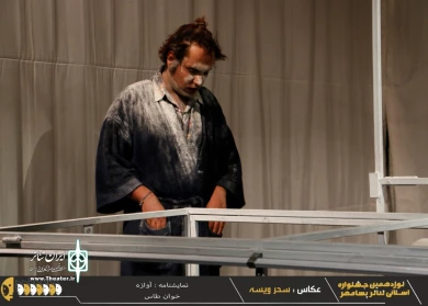 نوزدهمین جشنواره استانی تئاتر پسامهر به پایان رسید