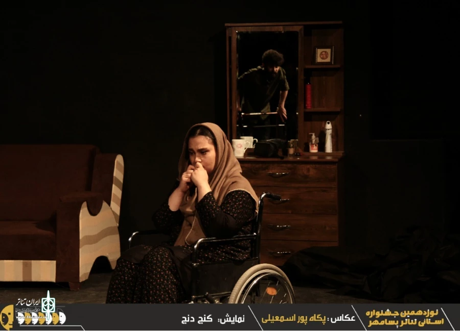 نوزدهمین جشنواره استانی تئاتر پسامهر به پایان رسید