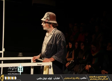 نوزدهمین جشنواره استانی تئاتر پسامهر به پایان رسید