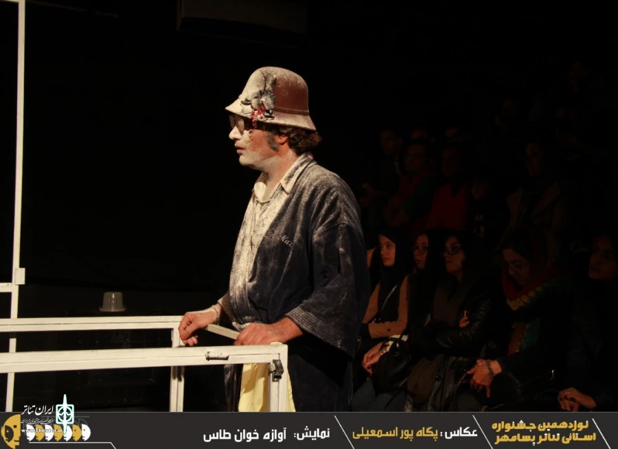 نوزدهمین جشنواره استانی تئاتر پسامهر به پایان رسید
