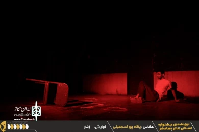 نوزدهمین جشنواره استانی تئاتر پسامهر به پایان رسید