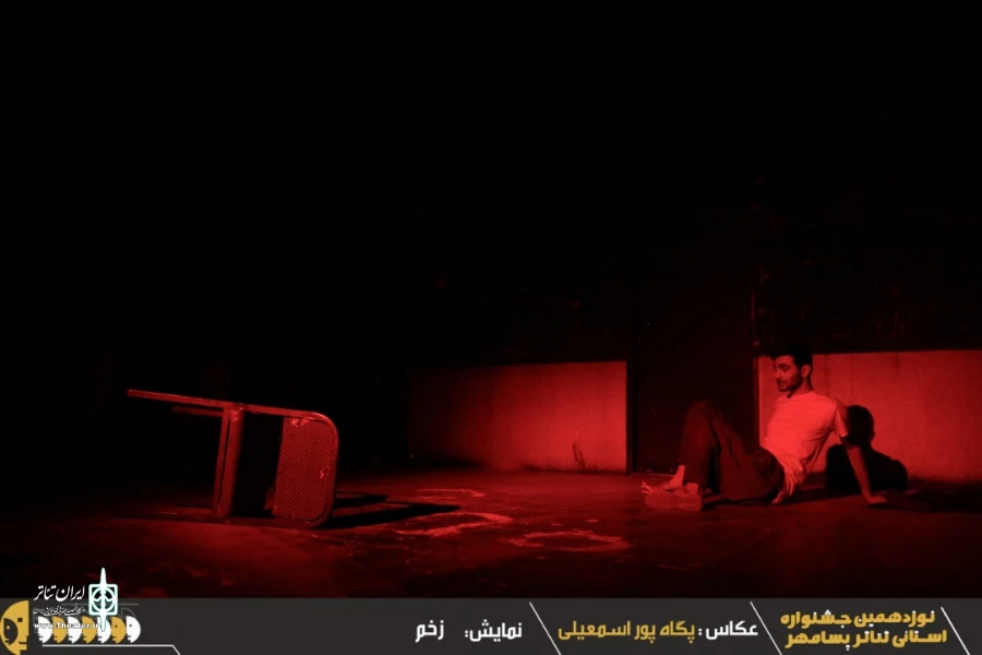 نوزدهمین جشنواره استانی تئاتر پسامهر به پایان رسید