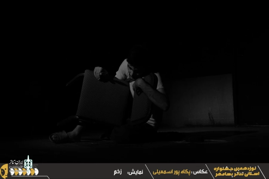 نوزدهمین جشنواره استانی تئاتر پسامهر به پایان رسید