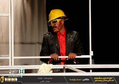 نوزدهمین جشنواره استانی تئاتر پسامهر به پایان رسید