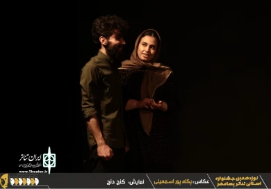 نوزدهمین جشنواره استانی تئاتر پسامهر به پایان رسید
