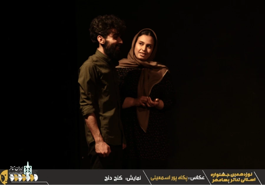 نوزدهمین جشنواره استانی تئاتر پسامهر به پایان رسید