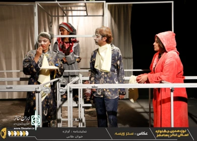 نوزدهمین جشنواره استانی تئاتر پسامهر به پایان رسید