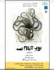 چهار نمایش از یک نویسنده و یک کارگردان در هنر شهر آفتاب 2