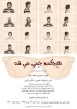 نمایش کمدی« هیچکس جیمی نمیشه»  در اوز 2