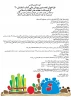 فراخوان نخستین پویش ملی کتاب ، نمایش ۲۰ منتشر شد 2