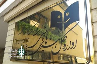 بازگشایی سالن های تئاتر در نامه وزیر فرهنگ و ارشاد اسلامی