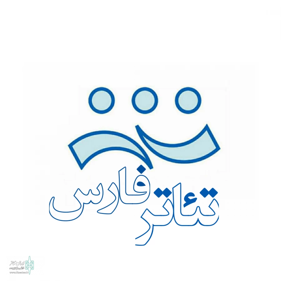 درگاه تئاتر فارس در بین سه درگاه برتر بهار ۹۹ 3