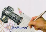 مدافعان آرام آگاهی و هنر  3