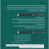 جشنواره سراسری تئاتر «پسامهر» بیست ساله شد 2