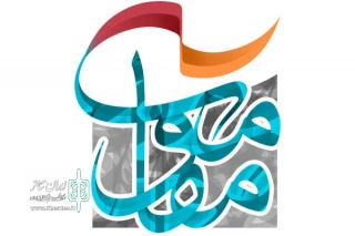 آثار نهایی بخش دانشجویی هفدهمین جشنواره سراسری تئاتر مقاومت معرفی شدند