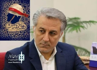 مدیرکل فرهنگ و ارشاد اسلامی استان فارس خبر داد:

تولید آثار نمایشی برای عرضه در فضای مجازی حمایت می‌شوند