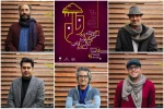 معرفی هیات داوران سی و یکمین جشنواره تئاتر استانی فارس 2