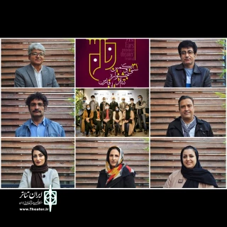 بیانیه هیات انتخاب آثار سی و یکمین جشنواره تئاتر استانی فارس

تئاتر هنری زنده و وابسته به نفس و حضور تماشاگران است