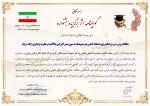 نویسنده و مترجم شیرازی برنده جایزه پروفسور حسابی شد 4