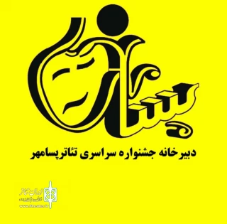 دبیر  بیستمین دوره خبر داد:

۱۱۰ اثر به دبیرخانه جشنواره سراسری پسامهر رسید