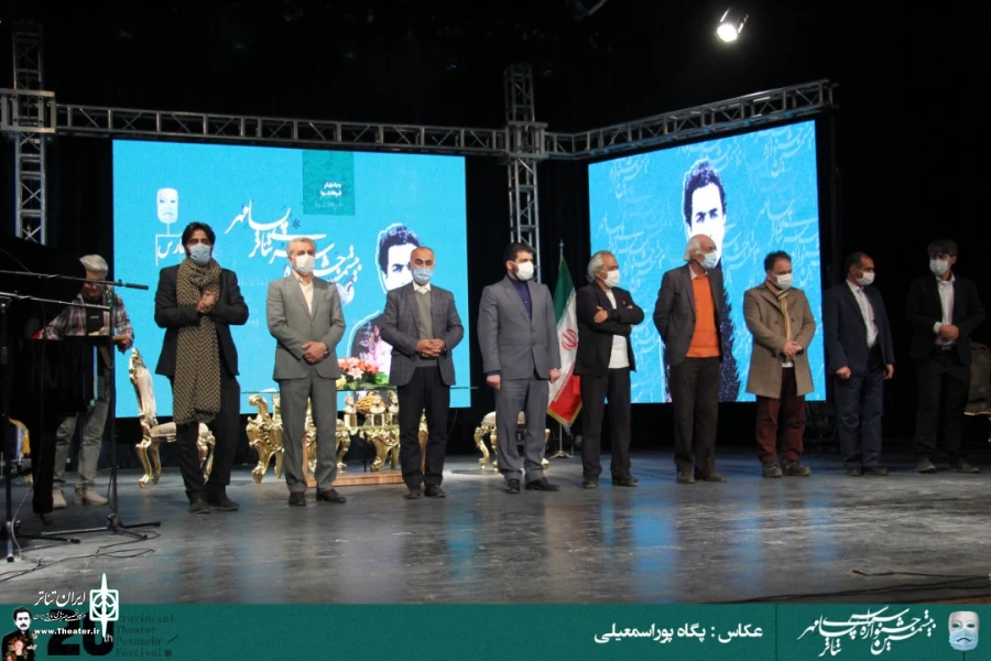 جشنواره تئاتر پسامهر فسا با یاد فرهاد تنها به پایان رسید 4