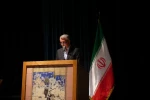 با اعلام برگزیدگان جشنواره دهه فرهنگ و‌هنر فارس به پایان رسید. 3