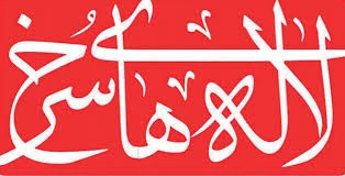 با اعلام برگزیدگان بیست و ششمین دوره معرفی شد

«میشو سوزوکی» از فارس رتبه سوم جشنواره سراسری تئاتر لاله‌های سرخ