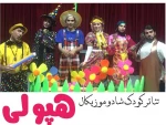 نمایش کودک هپولی  در شیراز تصویربرداری شد 2