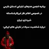 Negar_20210326_005112